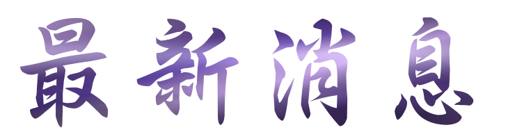 交友網站-找台中交友網站交友聯誼專家-幫助未婚男女認識彼此的優質交友網站 交友網站-找台中交友網站交友聯誼專家-幫助未婚男女認識彼此的優質交友網站
